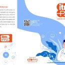 센트럴치과의원 | 병원네트워크_개원_통합솔루션_오창더센트럴치과의원_ITM-PAS_(주)아이티모션