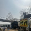 형제봉 농장 네이버블로그