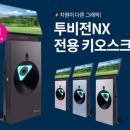 그린스크린골프존 네이버블로그