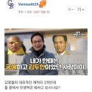 배우 김영철 인생 최고의 배역은?. 이미지