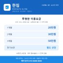진영철물 | 김해 건설 자재 보관, 단기로 맡길 수 있는 곳 찾는다면 — 한짐 자재보관 2개월 30만원