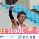 한국마라톤 샛별 21세 정진혁 2시간 9분 28초 이미지