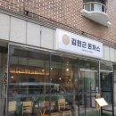 김현근돈가스 네이버블로그