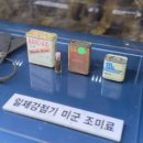 남산루 | (울산가볼만한곳)여름에는 동굴이죠?/울산동굴/동굴피아/시원한 동굴로 떠나요🥶
