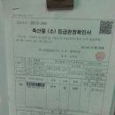 안성식육식당 - 성주군 성주읍2길 13-28 | 안성식육식당
