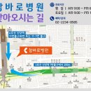 참바로병원 이미지