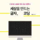 책으로만드는세상 티스토리