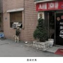 참 이미지