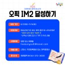 달성2차5로 이미지