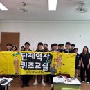 단재고등학교 이미지