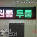 한길광고산업 이미지