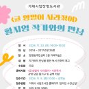 거제시립장평도서관 이미지