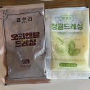 학감대로123번길(하나로길) | 건강 한끼 포케 샐러드 맛집 '읍천리382 부산학장점'