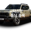 반도카프라자 이미지