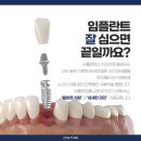 미소가득치과 이미지