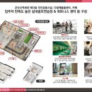 군산내흥초등학교 이미지