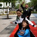 만나집식당 이미지