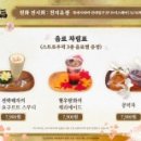 슈니카페