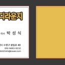 더원스터디라운지오션시티점 이미지