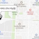 르노코리아자동차서비스코너석남점 이미지