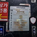 부산 송도케이블카 근처맛집 : 소개팅 맛집 디에이블