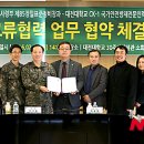 충청방재