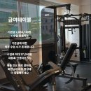 버클필라테스앤피티 미아점 이미지