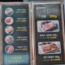 흑돼지삼백식당천곡점 이미지