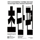 군산초등학교 이미지