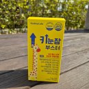 우리아이약국 | 힐링랩스 키눈잠 부스터 우리 아이 젤리 후기