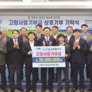 영광농업협동조합 이미지