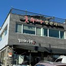 예림초등학교 | 밀양 돼지국밥 맛집 추천 달구돼지국밥 내돈내산 후기