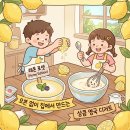 레몬 포셋 만들기 재료3가지로 완성하는 홈카페 디저트