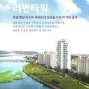 (주)이에스건설 이미지