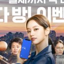 광고다방 네이버블로그
