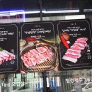 최고집(하남미사직영점) 이미지