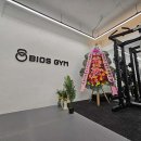 비오스짐 이미지