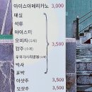 백자산즉석김밥