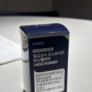 (주)닥터메인유 | [닥터메인유] 철갑상어 콘드로이친 보스웰리아 1400 POWER, 철갑상어콘드로이친, 콘드로이친 6형, CS6형...