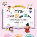 세교초등학교 이미지