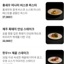 잠실롯데 데이트 맛집 콘피에르 셀렉션, 5만원대 다이닝 디너 코스 워크인 후기
