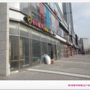 부동산메카공인중개사사무소 이미지