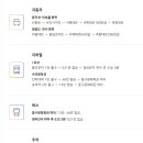축항대로296번길 이미지