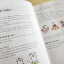 귀염뽀짝 이모티콘 만들기 | [디자인관련 추천책] 된다! 귀염뽀짝 이모티콘 만들기_ 정지혜