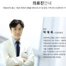 속이상쾌한내과의원 이미지