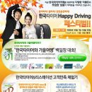 타이어카페 이미지