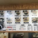 무봉리토종순대국금남점