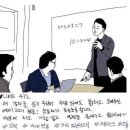 인스타 보험설계왕 팩폭.txt 이미지