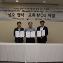개척수산