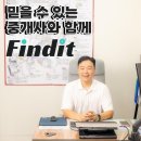 백두산공인중개사사무소 이미지